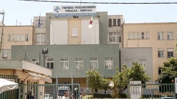 Εργαζόμενοι Κρατικού Νίκαιας: «Προκλητικά τα δεκάδες τηλέφωνα για να δείξουμε ενδιαφέρον για τον δισεκατομμυριούχο»