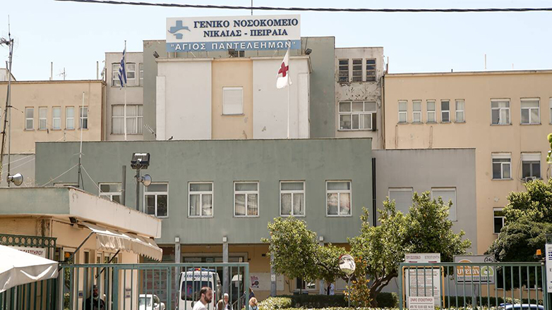 Εργαζόμενοι Κρατικού Νίκαιας: «Προκλητικά τα δεκάδες τηλέφωνα για να δείξουμε ενδιαφέρον για τον δισεκατομμυριούχο»