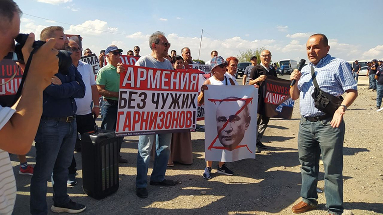 Αρμενία: Διαδήλωση κατά της ρωσικής βάσης στο Γκιούμρι Αρμενία: Διαδήλωση κατά της ρωσικής βάσης στο Γκιούμρι