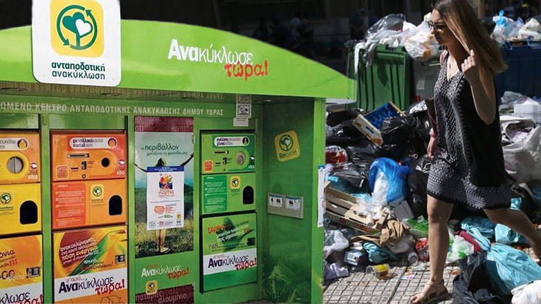 Στη «μέγγενη» νέου σκανδάλου για κατάχρηση Ευρωπαϊκών κονδυλίων η Ελλάδα