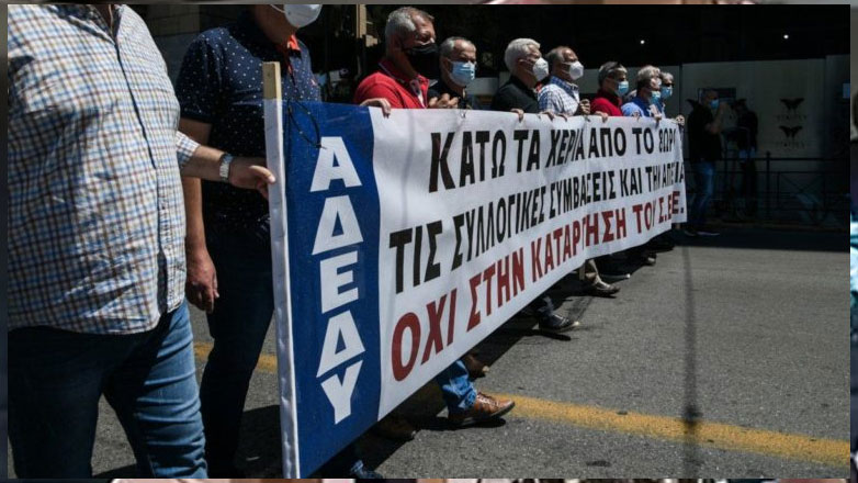 24ωρη απεργία της ΑΔΕΔΥ την Πέμπτη 28 Αυγούστου – Συγκέντρωση στο Σύνταγμα