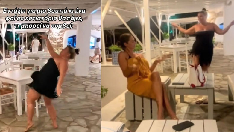 Δανάη Μπάρκα: Ο ξέφρενος χορός με τη Νόνη Δούνια σε εστιατόριο στη Σύρο