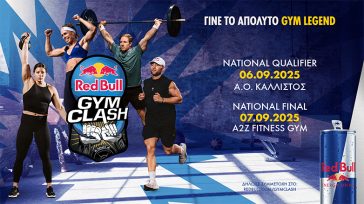 Red Bull Gym Clash: Η κορυφαία μάχη των γυμναστηρίων πλησιάζει – Εσύ ακόμα να δηλώσεις συμμετοχή;