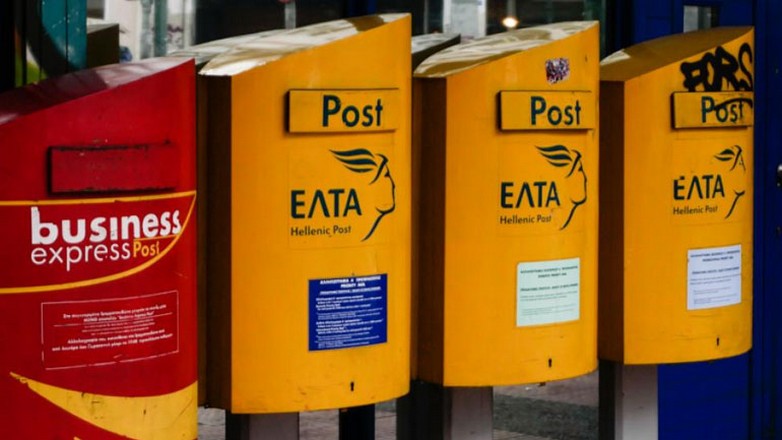 Τα ΕΛ.ΤΑ. αναστέλλουν προσωρινά τις αποστολές δεμάτων στις ΗΠΑ λόγω δασμών Τραμπ