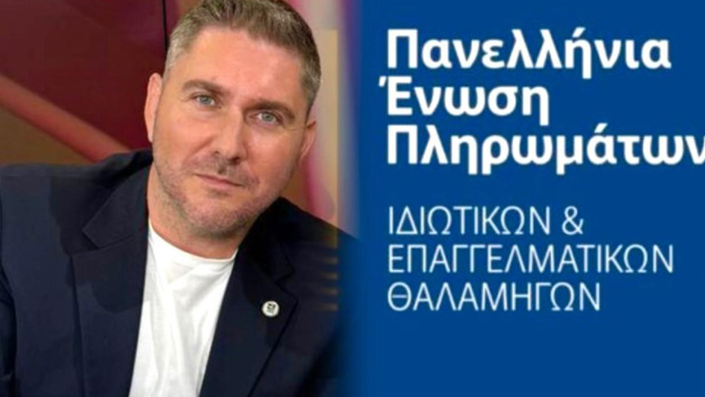Δηλώσεις του προέδρου της ΠΕΠΙΕΘ, Cpt. Dr. Γιώργου Βάλλη, σχετικά με δύο πρόσφατα περιστατικά στην Κέρκυρα