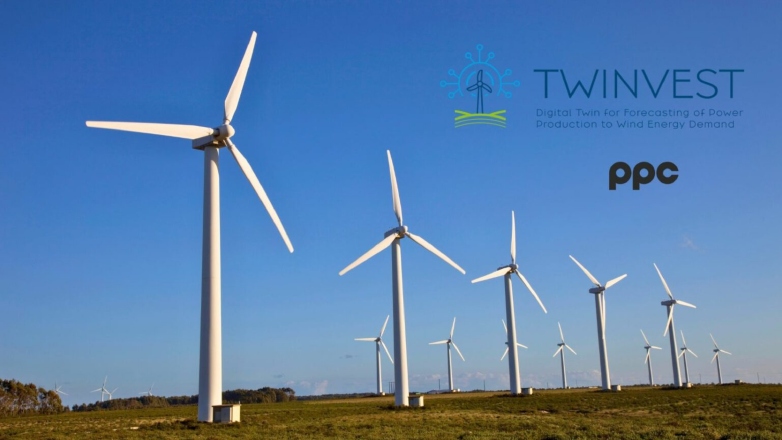 Ο Όμιλος ΔΕΗ συμμετέχει στο Ευρωπαϊκό Ερευνητικό Έργο «TWINVEST»