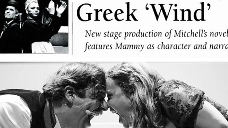 Εξώφυλλο σε αμερικανικό περιοδικό γίνεται το ελληνικό «Όσα παίρνει ο άνεμος»