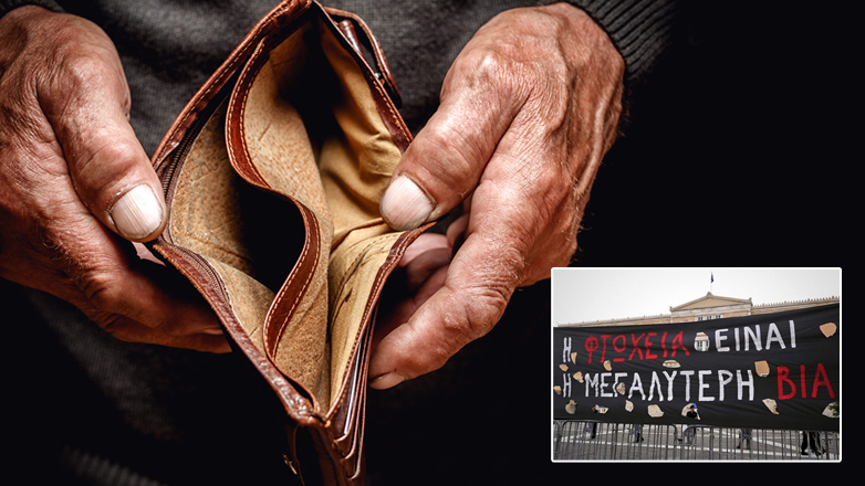 Κόλαφος από την Eurostat: Το 11,5% των ελληνικών νοικοκυριών αδυνατεί να έχει ένα κανονικό γεύμα μέρα παρά μέρα