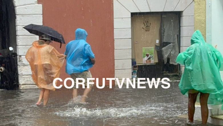 Ισχυρή κακοκαιρία στην Κέρκυρα