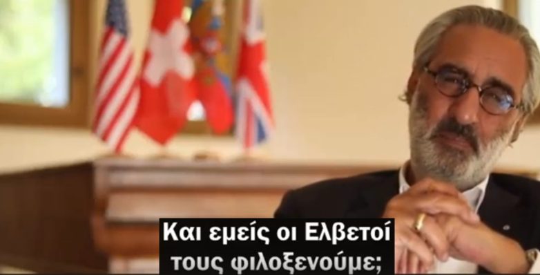 Το κεφάλι του φιδιού βρίσκεται στη Γενεύη και πρέπει να κοπεί Το κεφάλι του φιδιού βρίσκεται στη Γενεύη και πρέπει να κοπεί