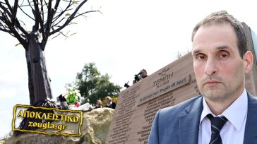 Τέμπη: Όλη η κατάθεση του πρώην προέδρου του ΕΟΔΑΣΑΑΜ στον Εφέτη Ανακριτή