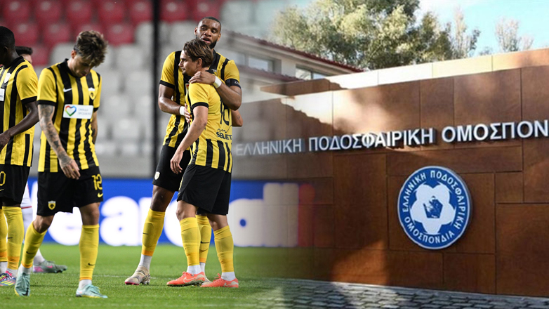 Συγχαρητήρια της ΕΠΟ στην ΑΕΚ για την πρόκριση