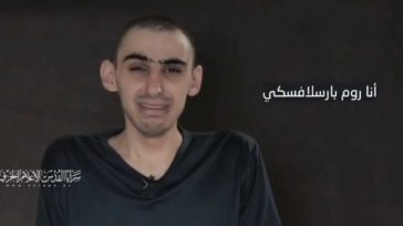 Ο Ισλαμικός Τζιχάντ δημοσίευσε βίντεο με Ισραηλινό όμηρο που κρατείται στη Γάζα