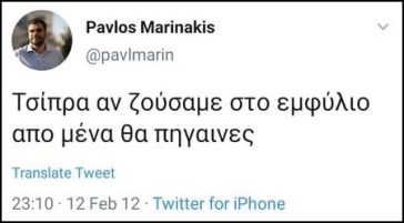 marinakis-emfilios-364x201 Το γελοίο «πρωθύστερο σχήμα» τού εμφυλιολάγνου Μαρινάκη