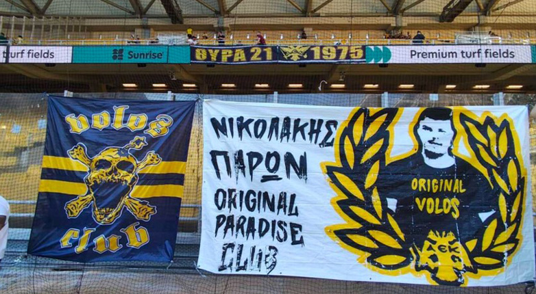 Το πανό των φίλων της ΑΕΚ για τον «αδελφό» τους, Νίκο Παλάσκα