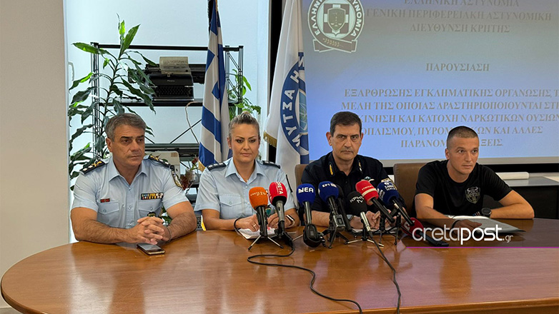 Οι επίσημες ανακοινώσεις της αστυνομίας για τη μαφία των Χανίων