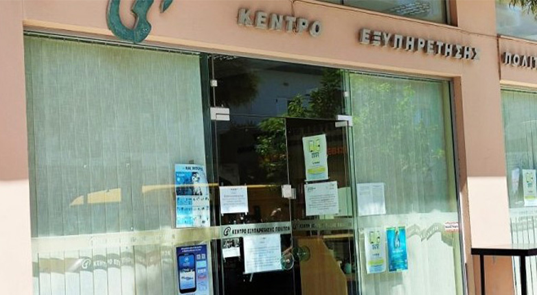 Νέες υπηρεσίες για Άδειες Οδήγησης και Άδειες Κυκλοφορίας διαθέσιμες μέσω ΚΕΠ
