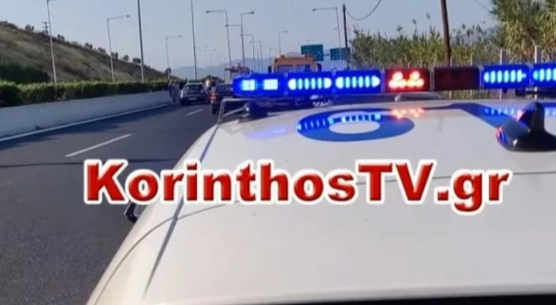 Tροχαίο στην Ε.Ο Κορίνθου – Τριπόλεως: Ι.Χ συγκρούστηκε με βυτιοφόρο