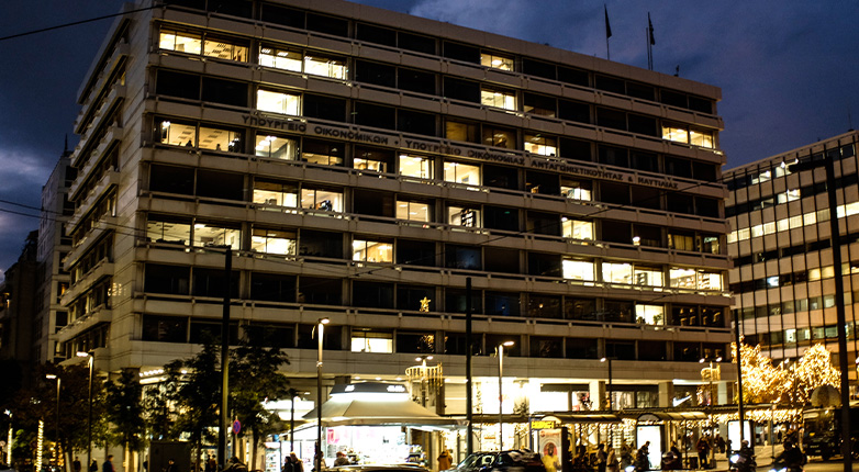 Απάντηση του Υπουργείου Ανάπτυξης στην ανακοίνωση του ΠΑΣΟΚ για την ακρίβεια