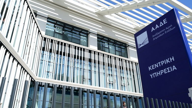 Στο στόχαστρο της ΑΑΔΕ δημόσιοι υπάλληλοι και διευθυντές υπουργείων για «ξέπλυμα χρήματος»