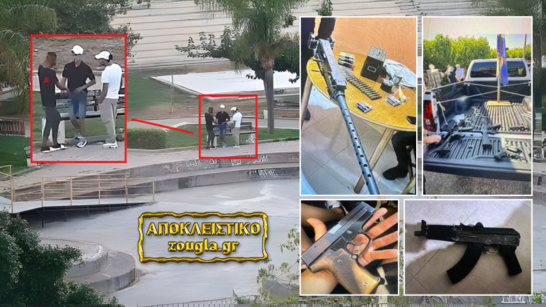 «Σούπερ μάρκετ» όπλων από τη μαφία της Κρήτης