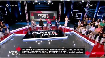 ΝΤΡΟΠΗ: Ο απάνθρωπος χαρακτηρισμός τής Άριας Καλύβα για θύμα τροχαίου