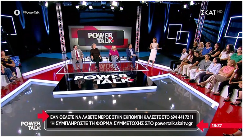 ΝΤΡΟΠΗ: Ο απάνθρωπος χαρακτηρισμός τής Άριας Καλύβα για θύμα τροχαίου