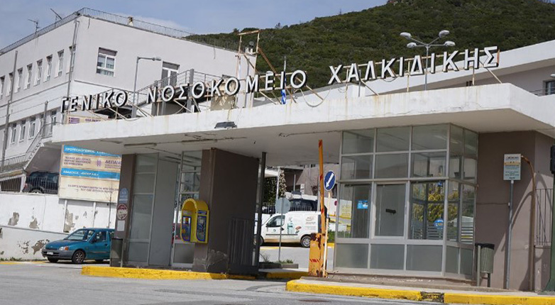 Έργα ύψους 6.000.000 ευρώ σε εξέλιξη στο Νοσοκομείο Χαλκιδικής.