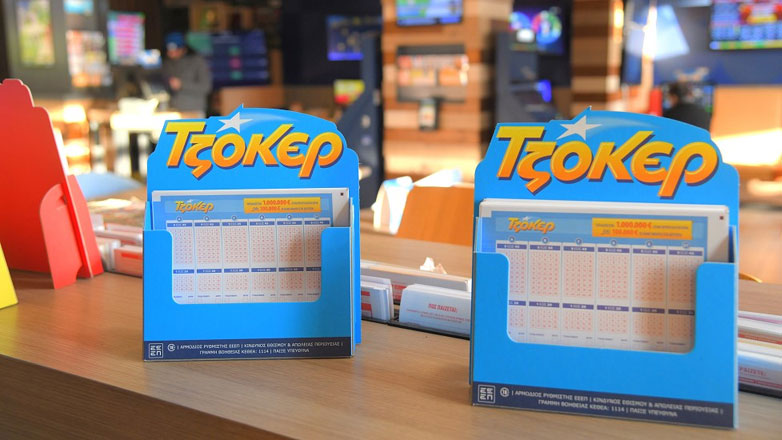 Σε κατάστημα ΟΠΑΠ στις Αχαρνές ο μεγάλος νικητής του ΤΖΟΚΕΡ