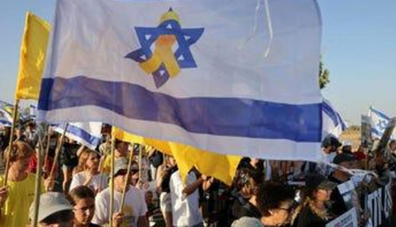 siggen01 Γιατί το κίνημα διαμαρτυρίας ομήρων του Ισραήλ αγνοεί τους Παλαιστίνιους στη Γάζα