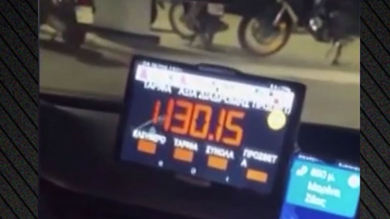 Κούρσα από χρυσάφι πλήρωσε τουρίστρια