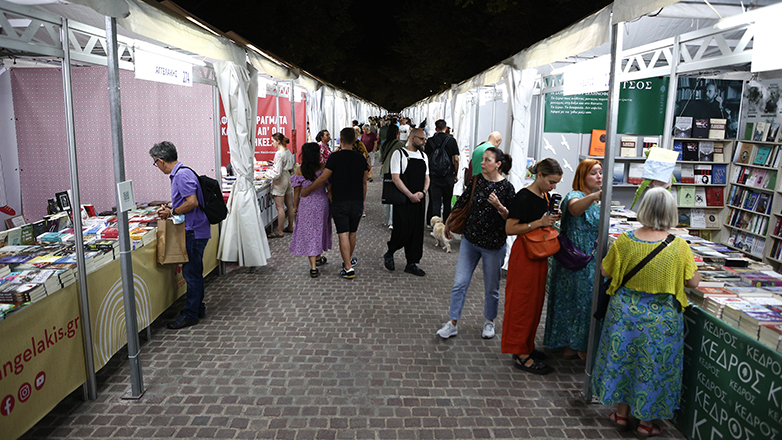 Το Ίδρυμα της Βουλής των Ελλήνων στο 53ο Φεστιβάλ Βιβλίου