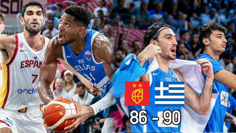 Ξορκίσαμε τον «κακό μας δαίμονα» και προχωράμε ακάθεκτοι!