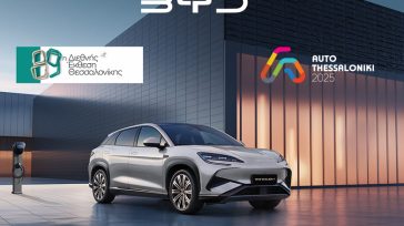 Auto Thessaloniki 2025: H BYD στο Περίπτερο 13 της ΔΕΘ