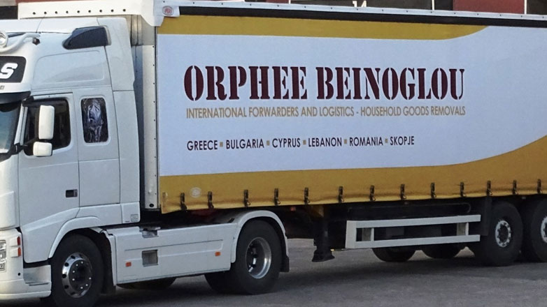 Εγκρίθηκε από την Επιτροπή Ανταγωνισμού η εξαγορά της Βεϊνόγλου από την HIG