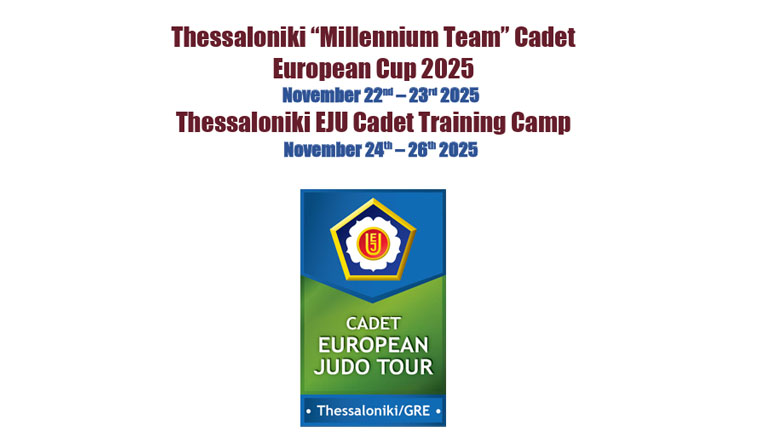 Στο Αθλητικό Κέντρο της ΧΑΝΘ «Μίμης Τσικίνας» το Thessaloniki “Millennium Team” Cadet European Cup