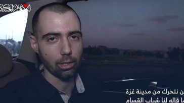 Νέο βίντεο της Χαμάς με ισραηλινούς ομήρους