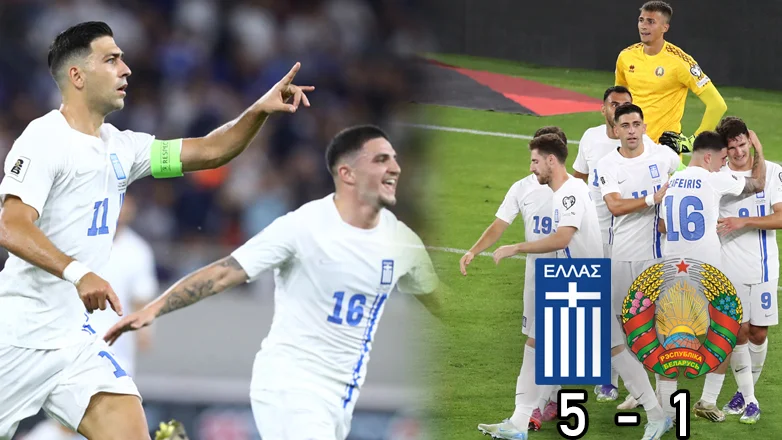 Παγκόσμια πεντάρα!