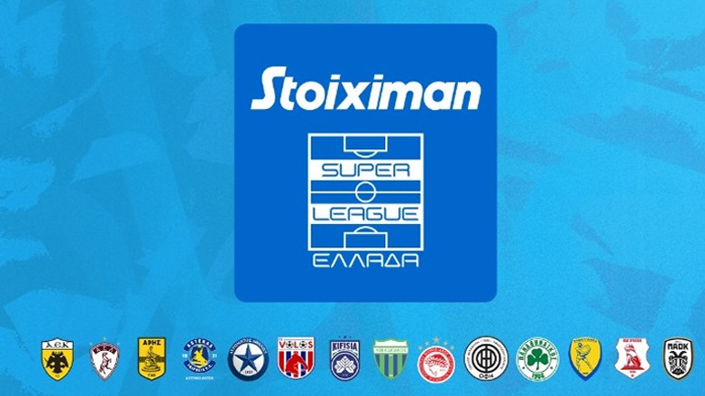 Super League: Το πρόγραμμα της 3ης αγωνιστικής – Δεν ορίστηκε το Κηφισιά – Παναθηναϊκός