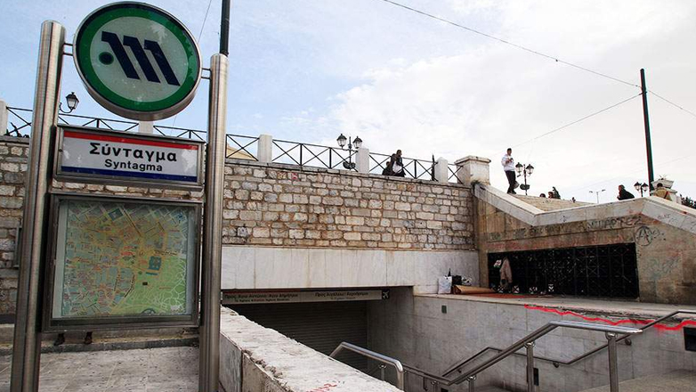 Κλείνει ο σταθμός του Μετρό  στο Σύνταγμα στις 16:00