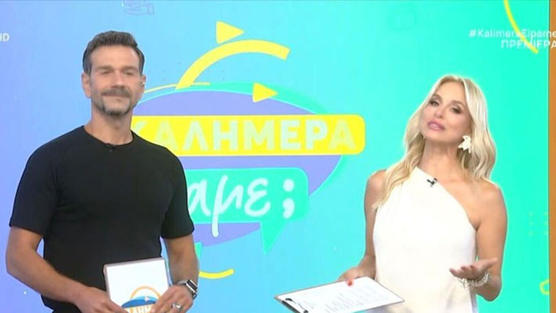 Ζωή Κρονάκη και Τάσος Ιορδανίδης έκαναν πρεμιέρα στην ΕΡΤ1 – Βίντεο