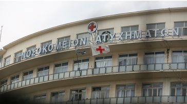 Επέστρεψαν στην Ελλάδα οι δύο από τους Έλληνες που τραυματίστηκαν σε τροχαίο στο Κιλιμάντζαρο