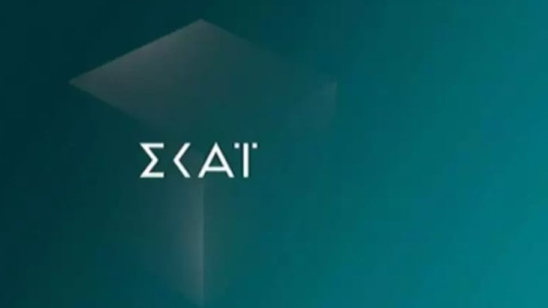 Ο ΣΚΑΪ απέκτησε και τα δύο στούντιο στα Ολυμπιακά Ακίνητα