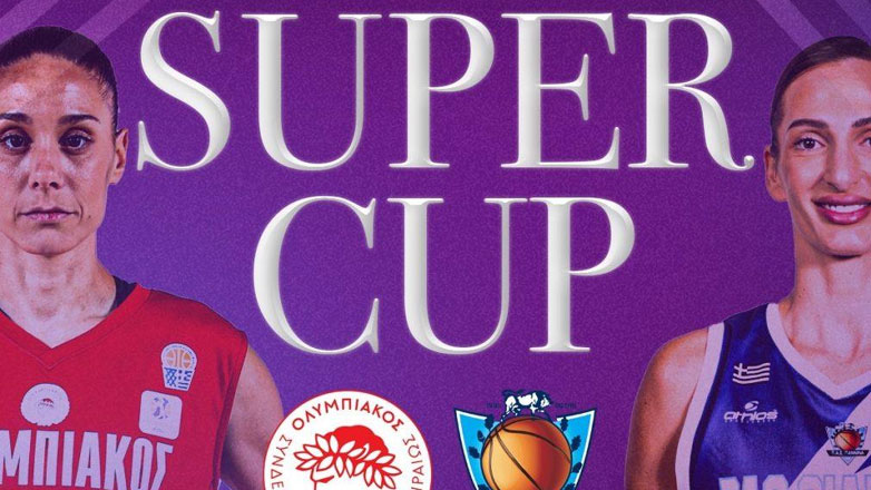 Μπάσκετ γυναικών: Ολυμπιακός και ΠΑΣ Γιάννινα διεκδικούν το πρώτο ελληνικό Σούπερ Καπ