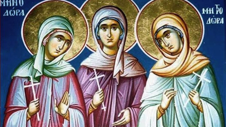 Ποιες ήταν οι Αγίες Μηνοδώρα, Μητροδώρα και Νυμφοδώρα που τιμούνται σήμερα