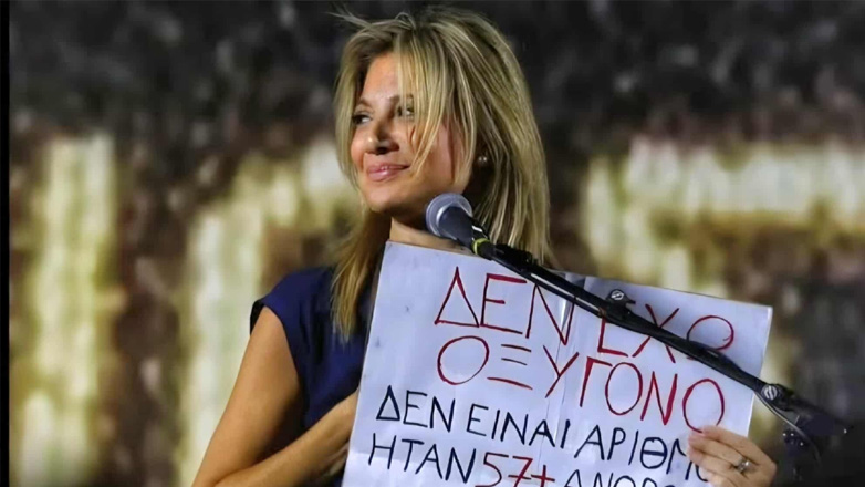 Ολόκληρη η ομιλία της Μαρίας Καρυστιανού και των συγγενών των θυμάτων στη συγκέντρωση για τα Τέμπη