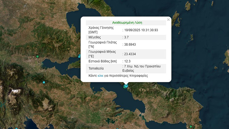 Σεισμός 3,7 Ρίχτερ στην Εύβοια