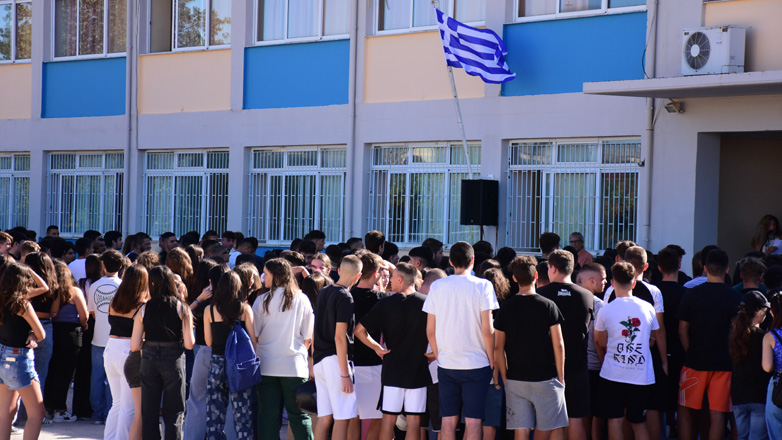 Το πρώτο κουδούνι της σχολικής χρονιάς