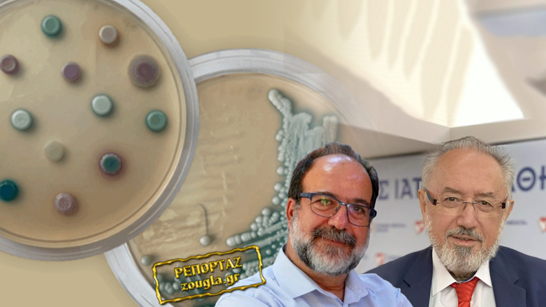 Μύκητας «δολοφόνος» απειλεί τα Νοσοκομεία