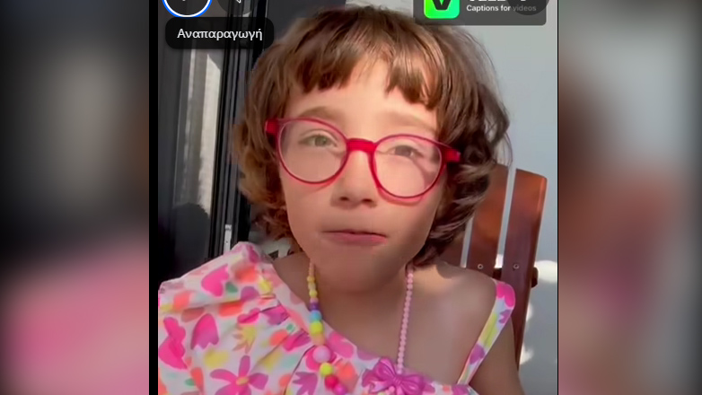 Βίντεο με συγκινητικό μήνυμα στην Υπουργό Παιδείας από τη μικρή Μέιμπελ Αργυρώ